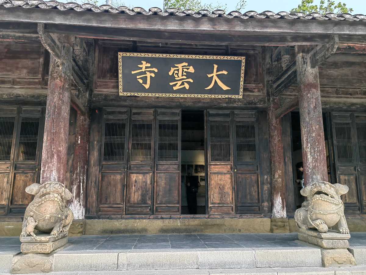 浣溪沙 . 广元游（三首）文/江冲（图13）