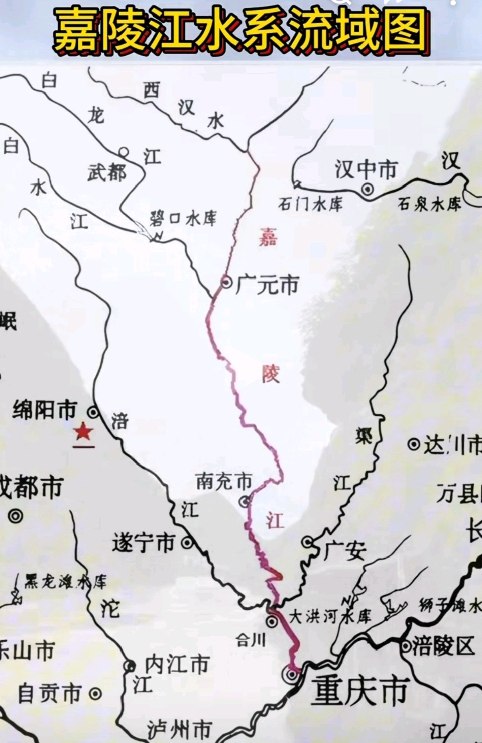 浣溪沙 . 广元游（三首）文/江冲（图9）