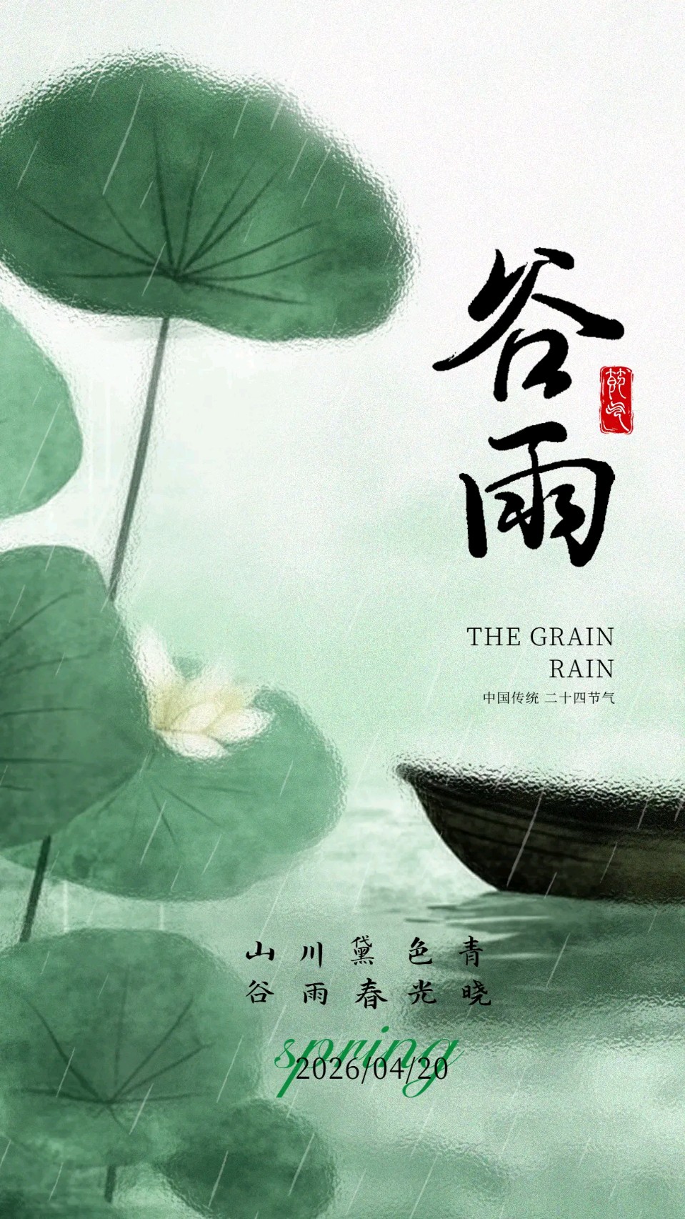 知名诗人严宗碧老师精彩律绝与君共赏