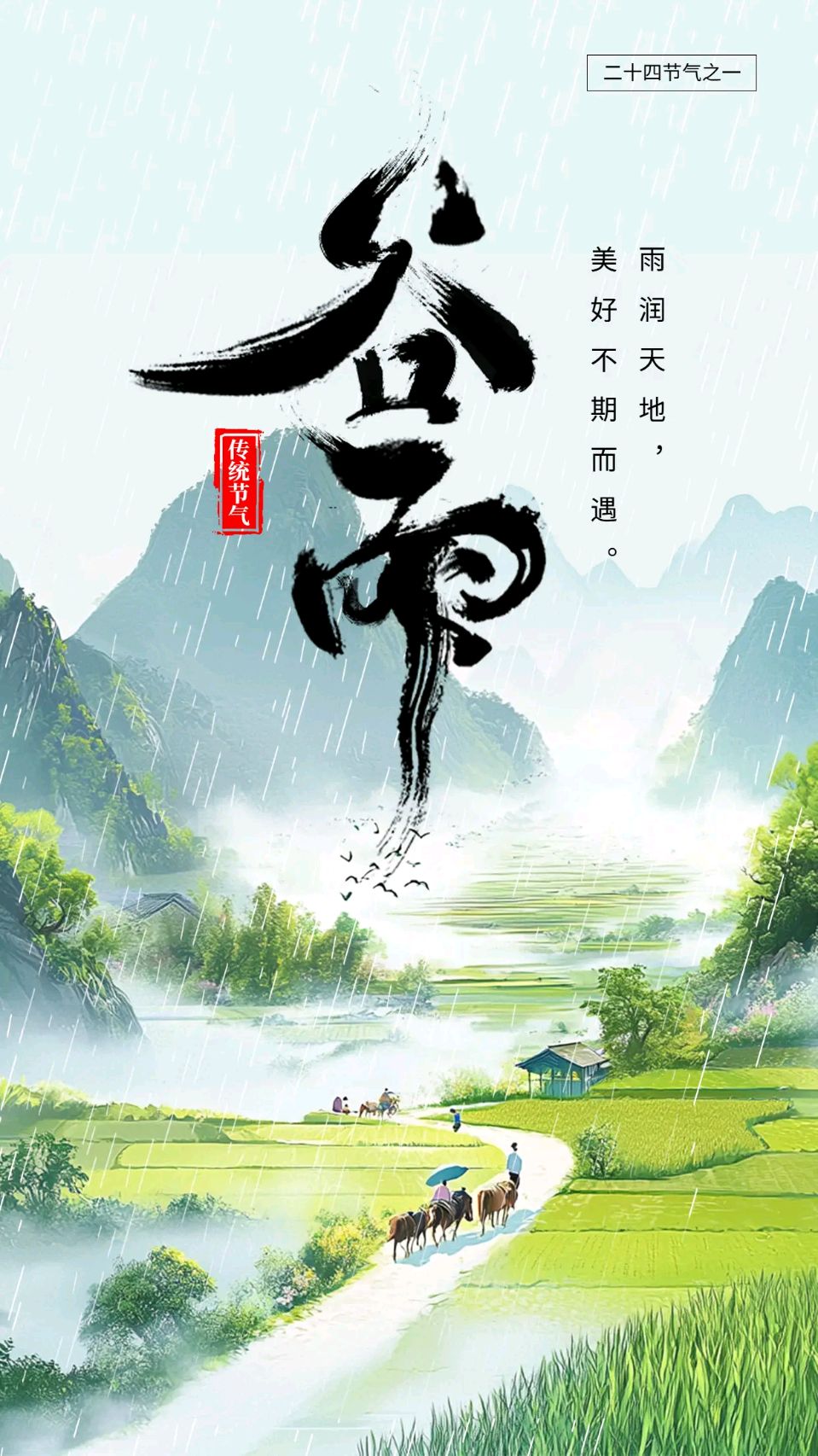 知名诗人严宗碧老师精彩律绝与君共赏（图3）