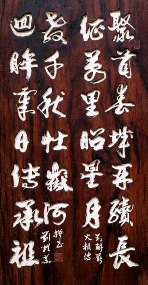 聚首春城.再续长征万里昭星月-回眸岁日.传承祖教千秋壮岳河∥刘耀华.唐江.班镇.莫天华.冯继斌.李昇寿.刘兴华.牛在坤.聂桂生.黄金穗.赵凤海等佳作欣赏302期（图5）