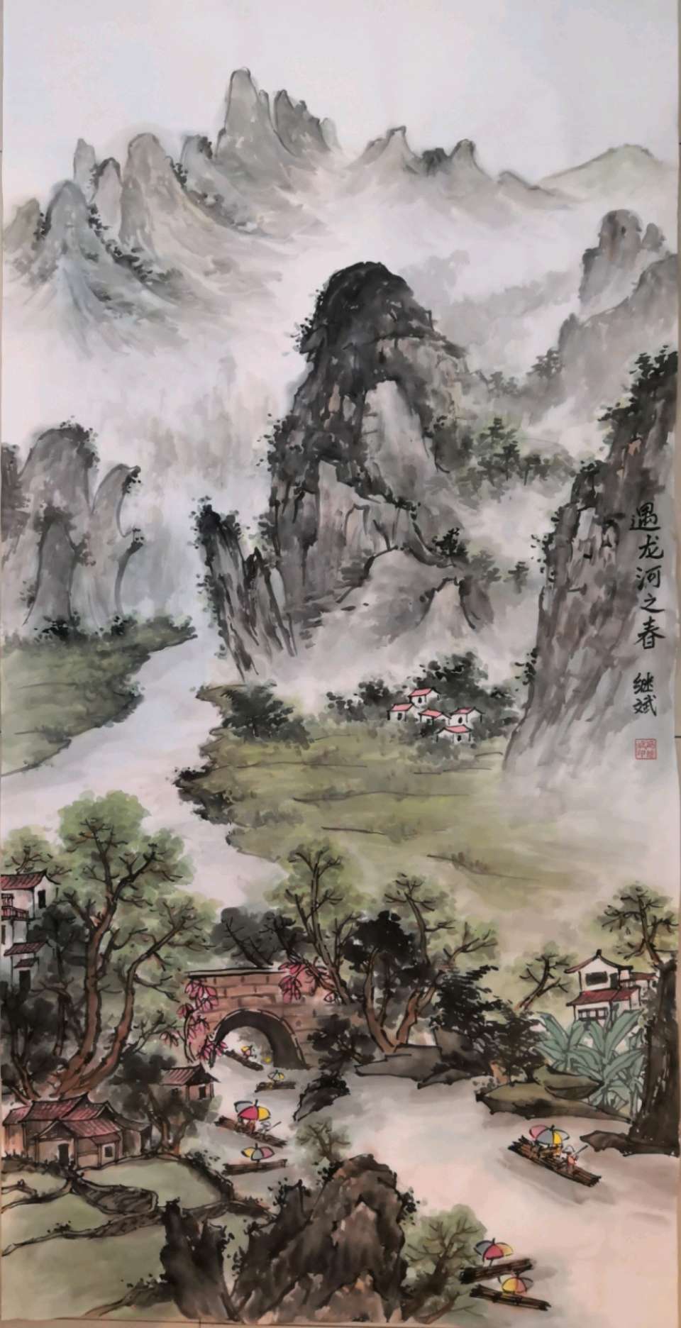 聚首春城.再续长征万里昭星月-回眸岁日.传承祖教千秋壮岳河∥刘耀华.唐江.班镇.莫天华.冯继斌.李昇寿.刘兴华.牛在坤.聂桂生.黄金穗.赵凤海等佳作欣赏302期（图22）
