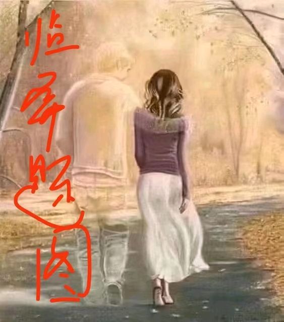 【隆重推出】《女神诗社》临屏限时赛一等奖:夏禾 二等奖:王恩贵 三等奖:小乙 优秀奖:pig猪~侠/周静伟(图10)