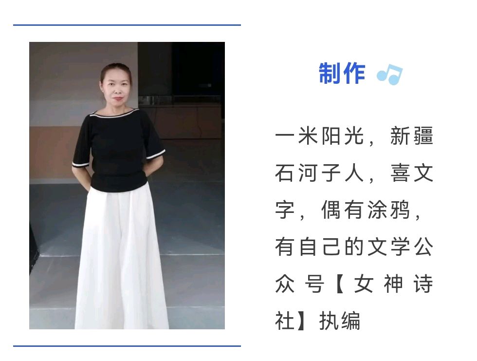 【隆重推出】《女神诗社》临屏限时赛一等奖:夏禾 二等奖:王恩贵 三等奖:小乙 优秀奖:pig猪~侠/周静伟(图13)