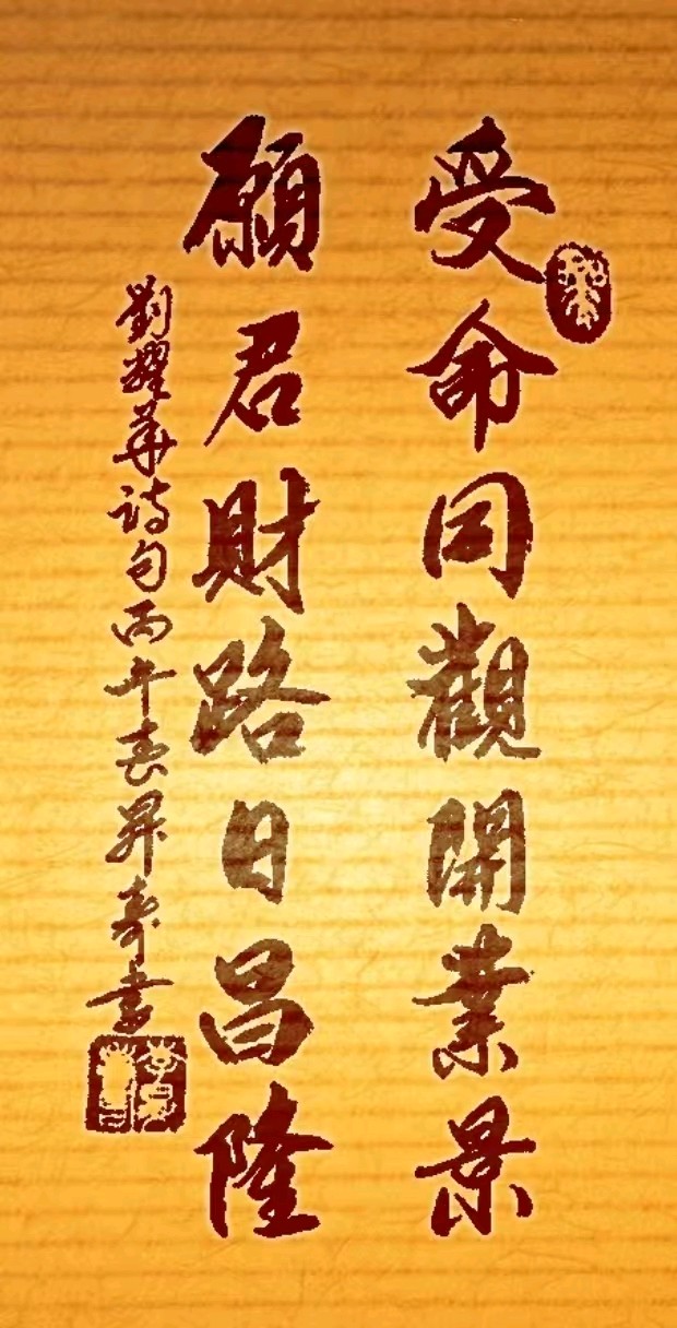 聚首春城.再续长征万里昭星月-回眸岁日.传承祖教千秋壮岳河∥刘耀华.唐江.班镇.莫天华.冯继斌.李昇寿.刘兴华.牛在坤.聂桂生.黄金穗.赵凤海等佳作欣赏302期（图26）
