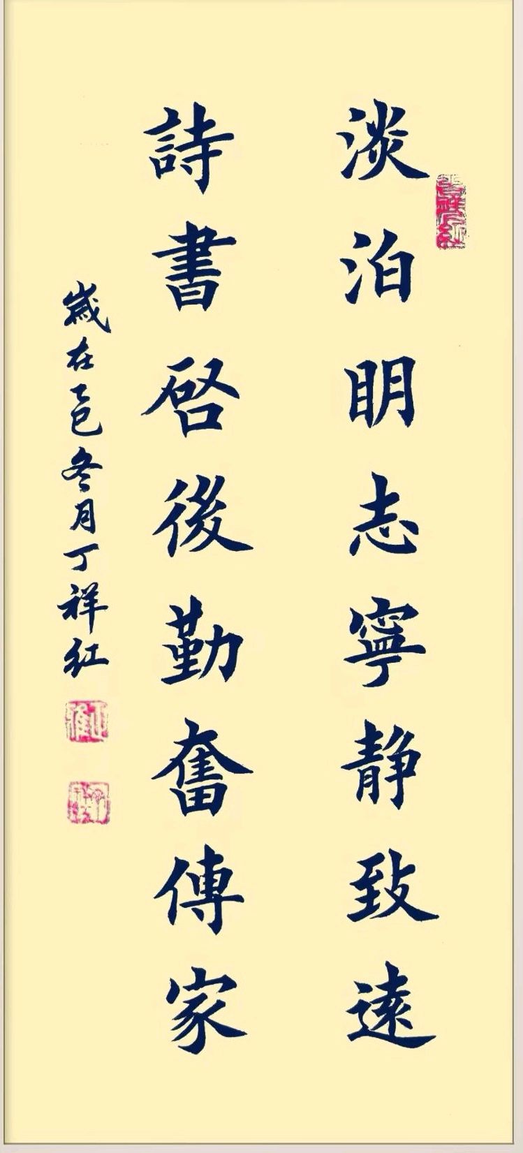 聚首春城.再续长征万里昭星月-回眸岁日.传承祖教千秋壮岳河∥刘耀华.唐江.班镇.莫天华.冯继斌.李昇寿.刘兴华.牛在坤.聂桂生.黄金穗.赵凤海等佳作欣赏302期（图40）