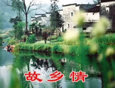 【昊昊海峡新干线副刊】忆逐故乡情/故乡与亲人是梦里的真情（作者：昊昊/中国台湾）……莲叶之珠文学社（图4）