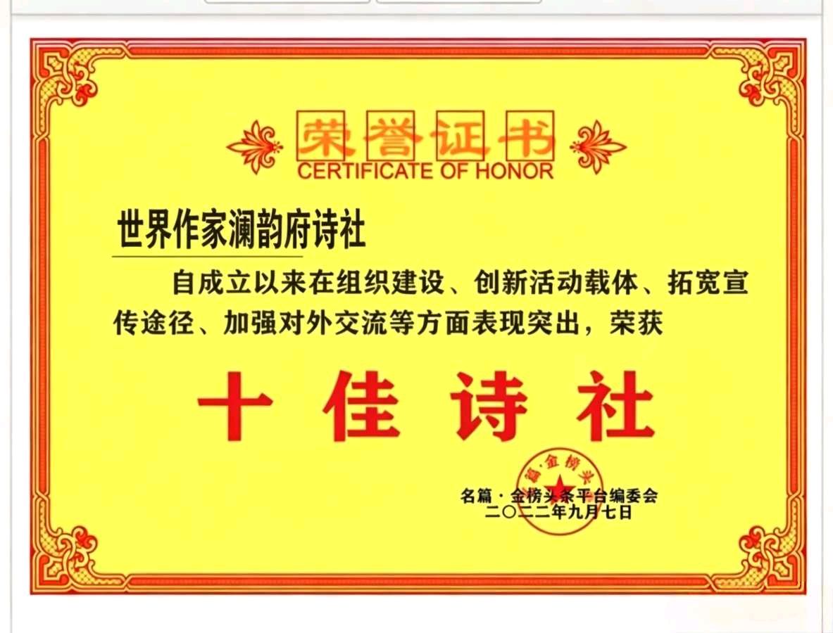 【南京头条】国色祀*大唐牡丹祭〔原创诗文/柴永红〕(图34)