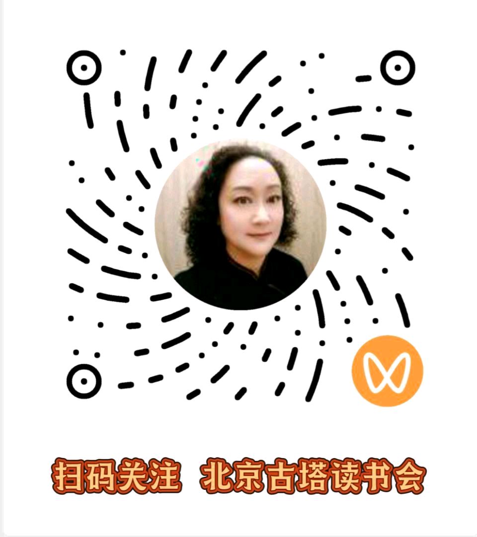 聆听 ‖ 杨秀辉朗诵《阅读带给我积极向上的力量》作者/雷金钟 合成/弘华（图12）