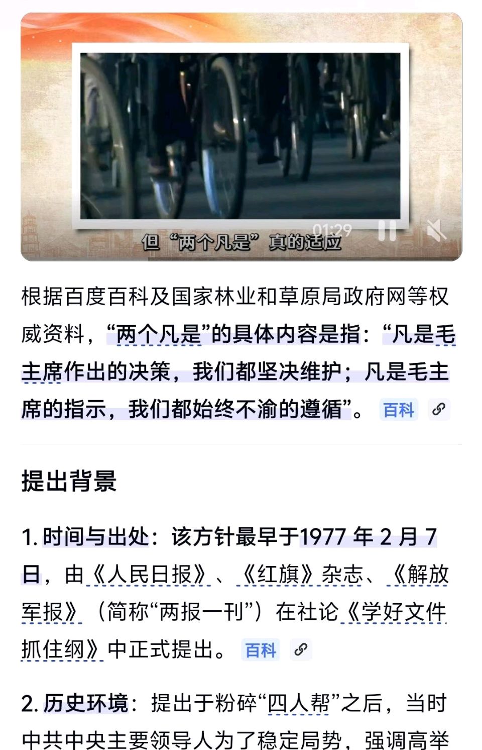 【北京大众文苑】七律*游包头五当召（新韵）作者/王楼（内蒙古）（图6）