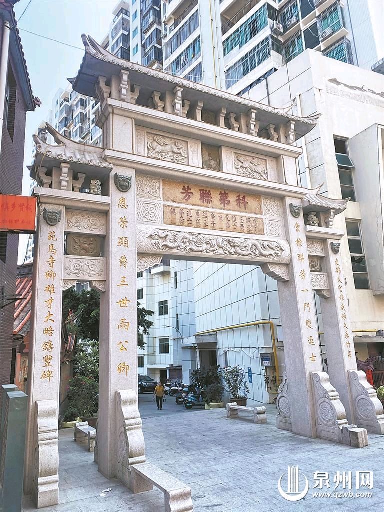 明贤李恺诗与步韵唱和集～李宣财（福建）（图24）