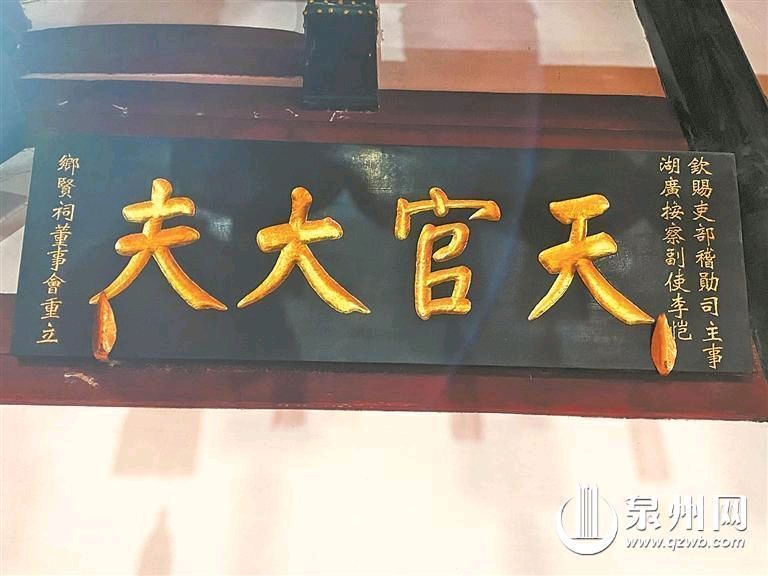 明贤李恺诗与步韵唱和集～李宣财（福建）（图19）