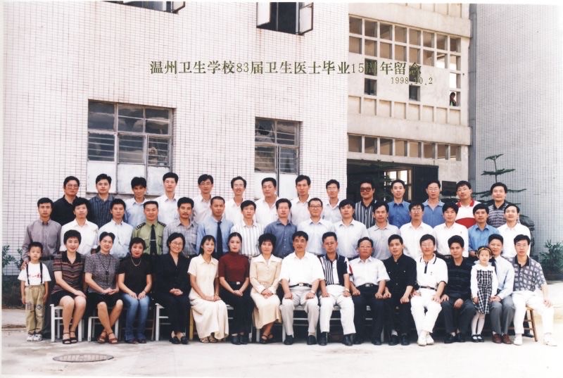 十年树木 百年树人,作者楼明贤(图10)