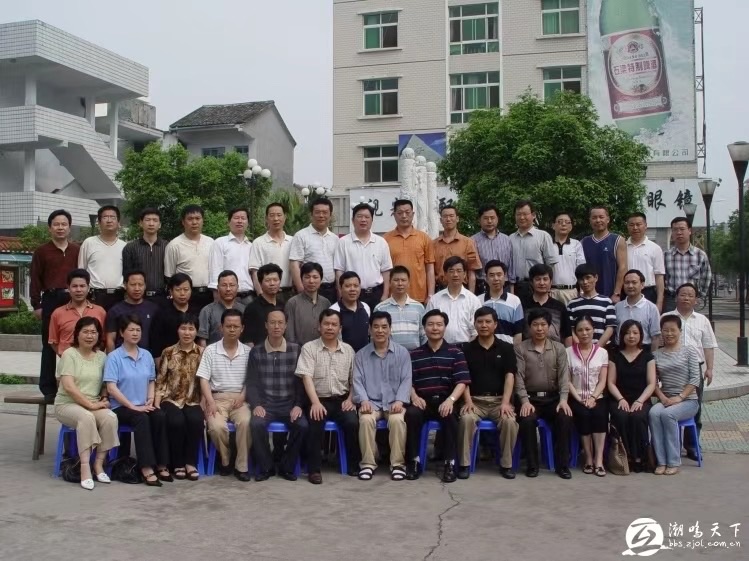 十年树木 百年树人,作者楼明贤(图12)