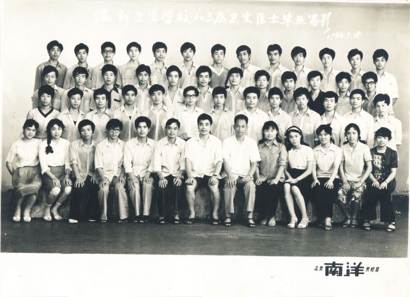 十年树木 百年树人,作者楼明贤(图11)