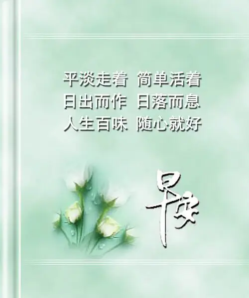 湖南长沙诗人海之 近作与君共赏（图2）