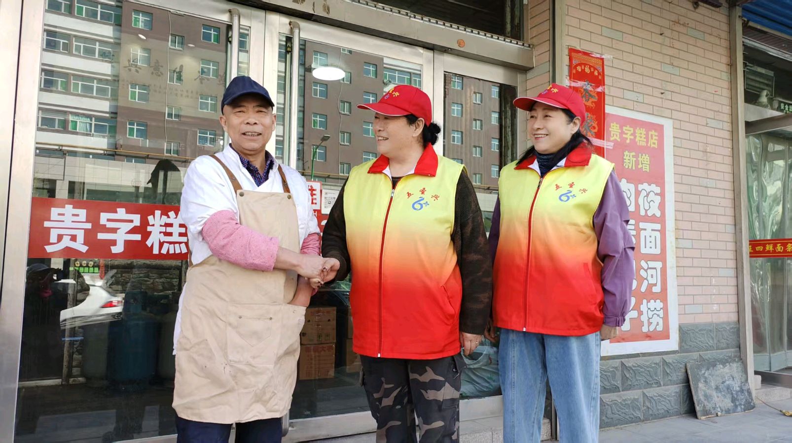 传统糕香传情谊 志愿助力启新程