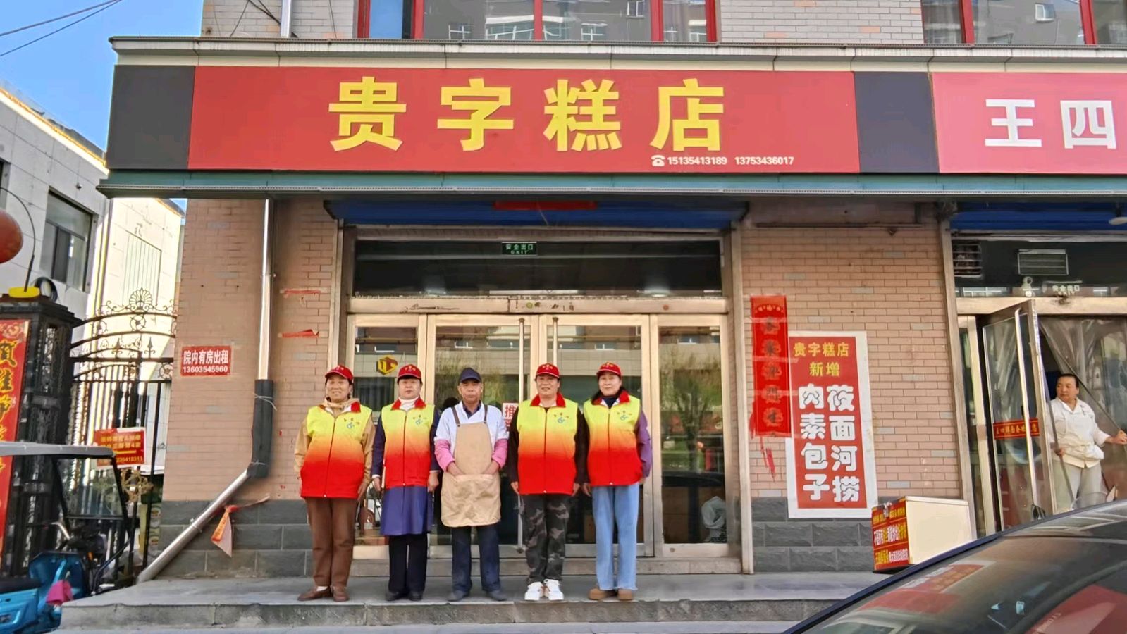 传统糕香传情谊 志愿助力启新程（图3）