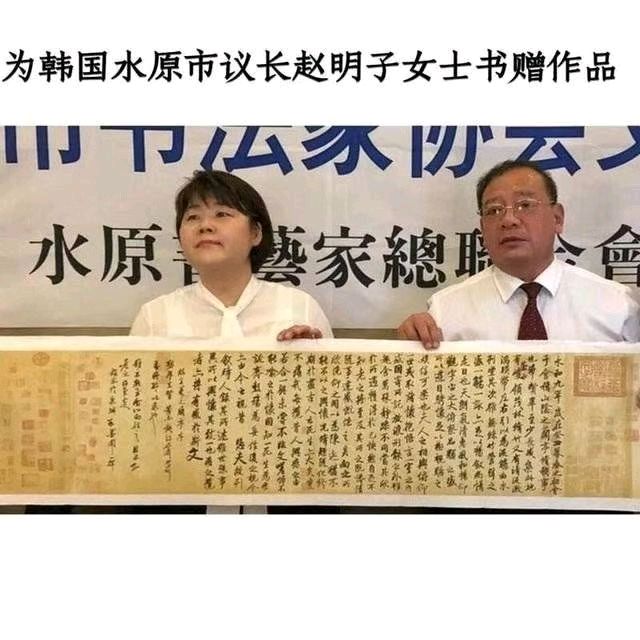 纪念“兰亭集序”问世1673周年（图2）