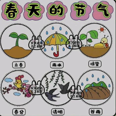 【北京头条】临沂市老年大学国学诗词班作品辑(十一)(图16)