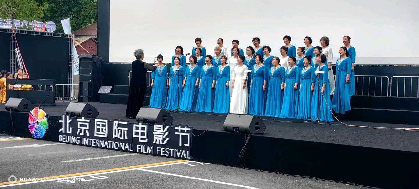 李敬党《运河之春合唱团亮相第十六届北京国际电影节电影歌曲展演 》主播:李延廷；编辑:开心快乐【运河之春】(第230期)（图7）