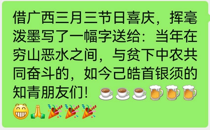 聚首春城.再续长征万里昭星月-回眸岁日.传承祖教千秋壮岳河∥刘耀华.唐江.班镇.莫天华.冯继斌.李昇寿.刘兴华.牛在坤.聂桂生.黄金穗.赵凤海等佳作欣赏302期（图11）