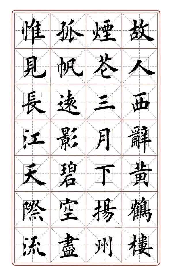 中华诗艺社江西分社【格律诗词精品鉴赏】都市头条•周刊(第1729期)(图18)