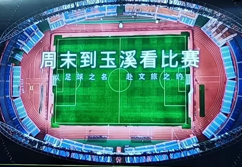 玉溪公安“强治理·促发展”（4）‖赛事警务：让警力沉下去，让烟火旺起来（图8）