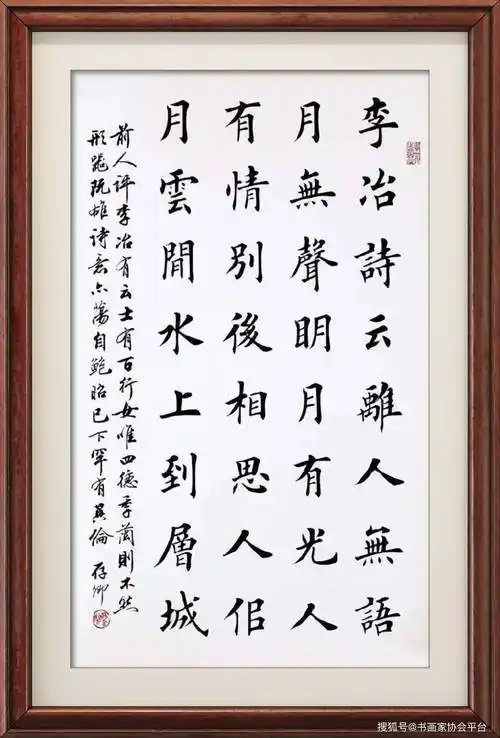 中华诗艺社江西分社【格律诗词精品鉴赏】都市头条•周刊(第1729期)(图25)
