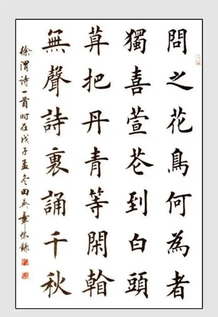 中华诗艺社江西分社【格律诗词精品鉴赏】都市头条•周刊(第1729期)(图28)