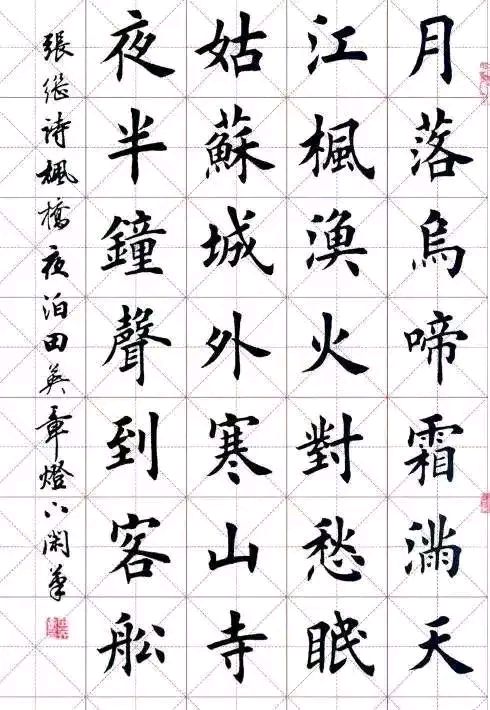 中华诗艺社江西分社【格律诗词精品鉴赏】都市头条•周刊(第1729期)(图29)