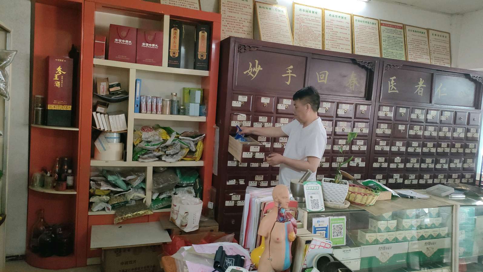 '蜂疗+艾约家方'联合治疗:许文生中医诊所创新解决疼痛难题（图10）