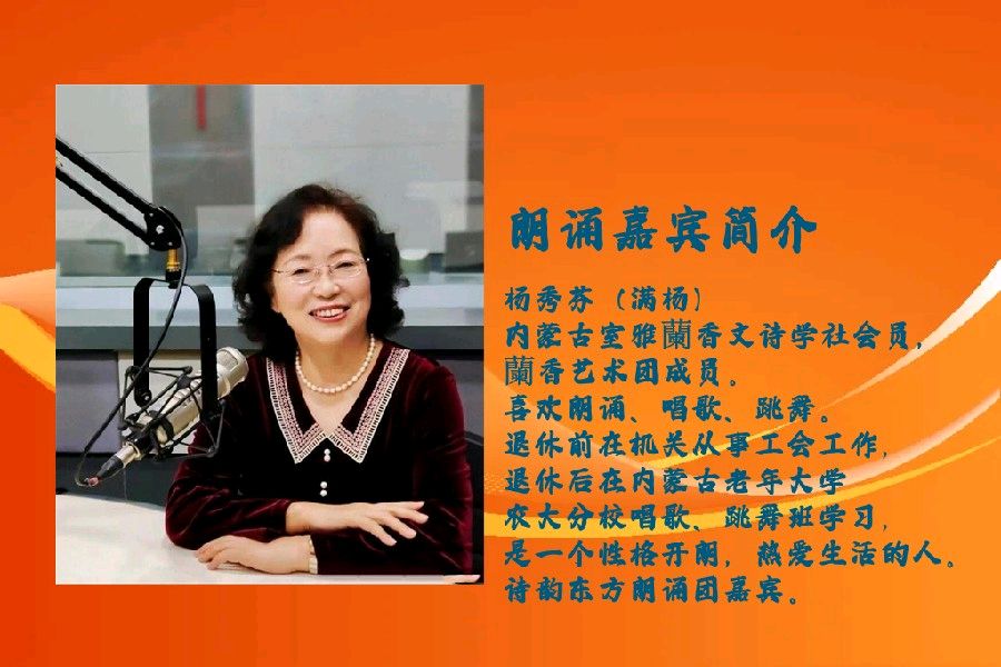 聆听 ‖ 满杨朗诵《人生考试》作者/马文振（图3）