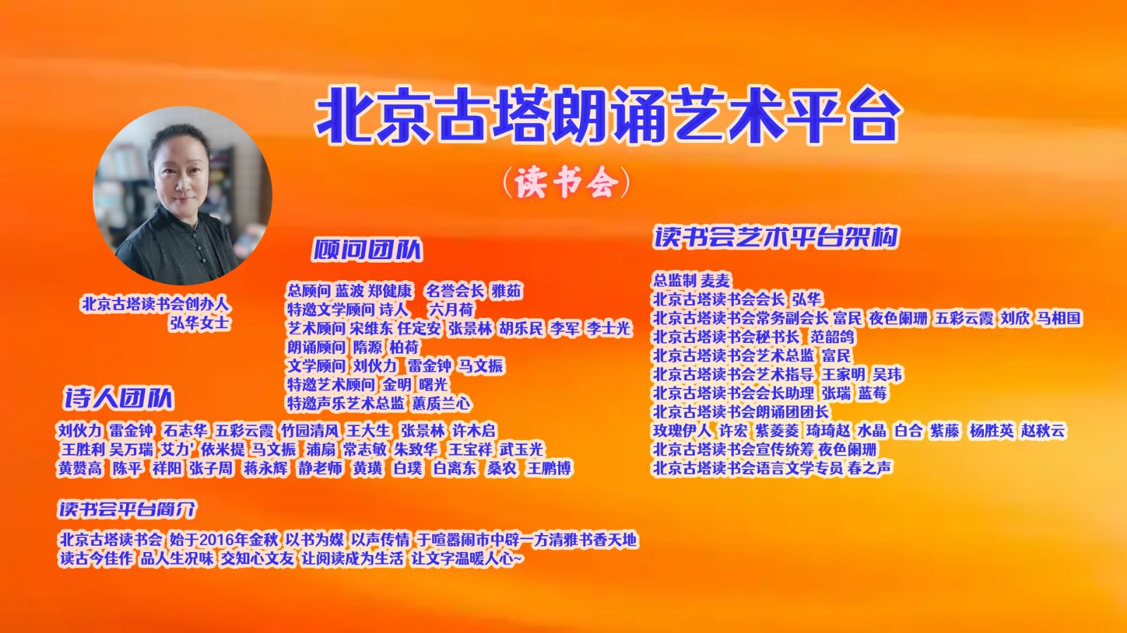 聆听 ‖ 蓝莓朗诵《繁华映春心》作者/时光若蘭（图9）