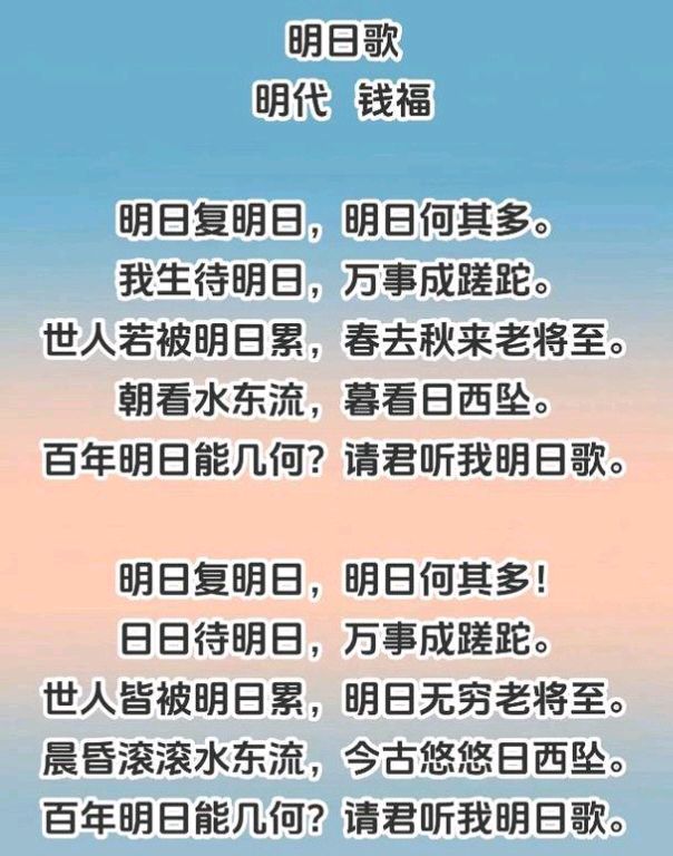 【散文】《莫待明日,不负今朝》作者: 强军/陕西宝鸡(图8)