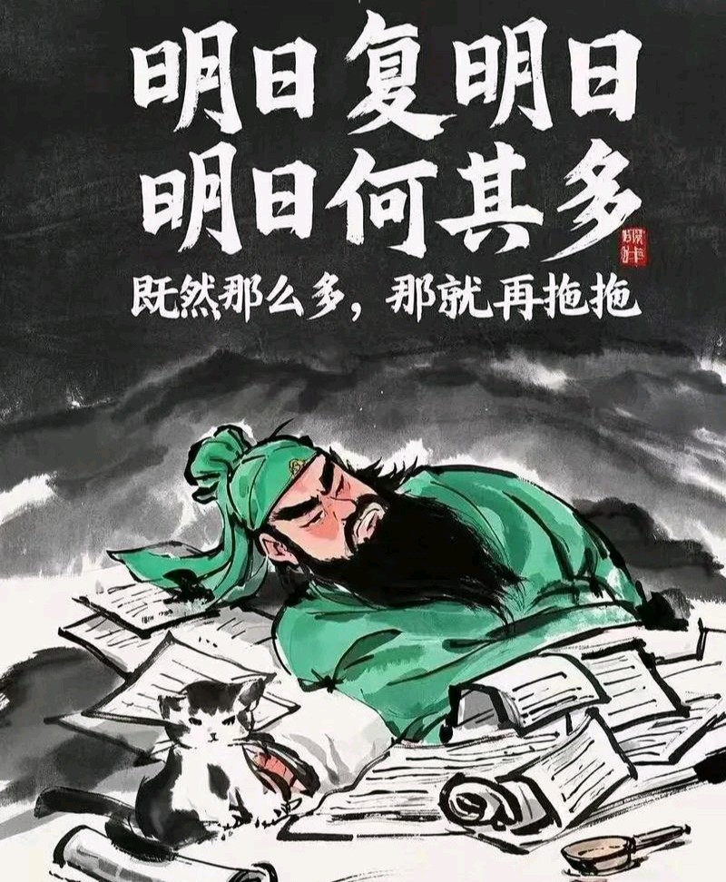 【散文】《莫待明日,不负今朝》作者: 强军/陕西宝鸡(图9)