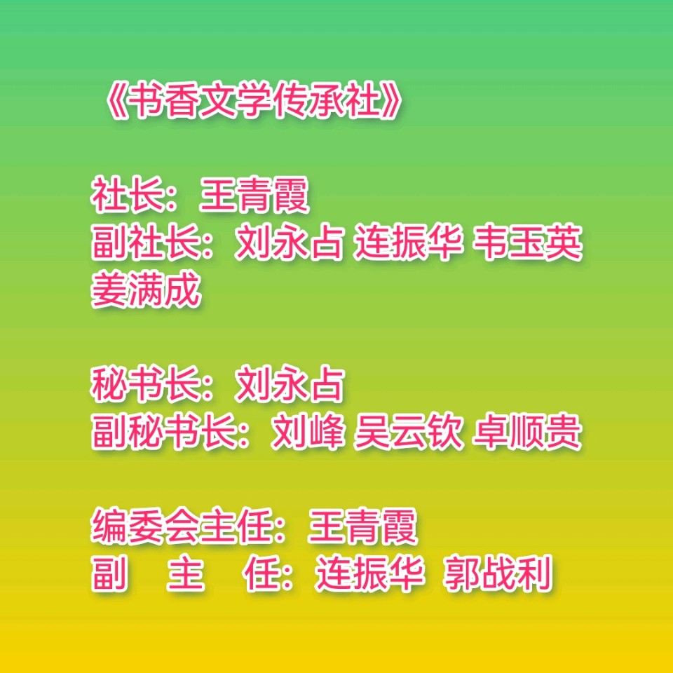 散文：艺海双璧映山河/文/高颖（图3）