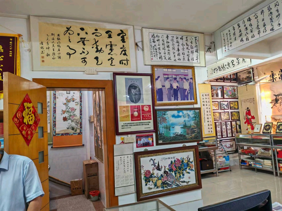 联机全球发布李辅庆作品欣赏(图14)