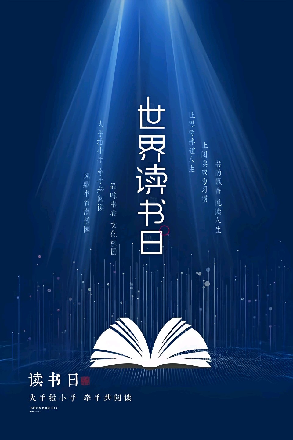 北京古塔读书会 ‖ 同题诵读《阅读带给我积极向上的力量》作者/雷金钟 朗诵/北京古塔读书会朗读者（图23）