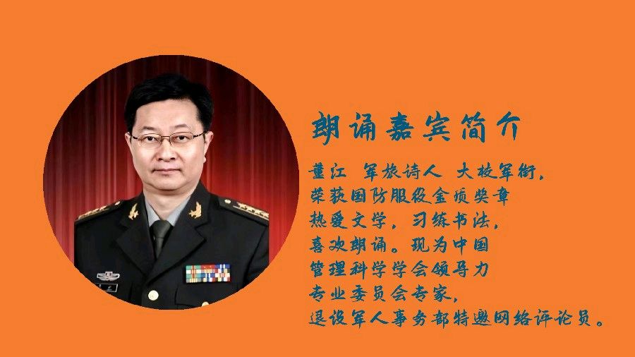 北京古塔读书会 ‖ 同题诵读《阅读带给我积极向上的力量》作者/雷金钟 朗诵/北京古塔读书会朗读者（图16）