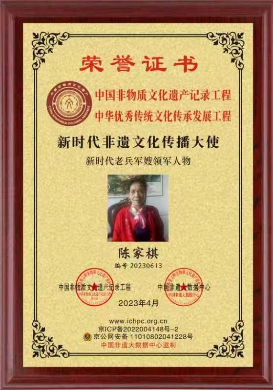 🇨🇳【思归客诗词学会】NO：5402（名家风采）军嫂抒怀·时来运转记//文：—— 一位军嫂 陈家棋（图9）