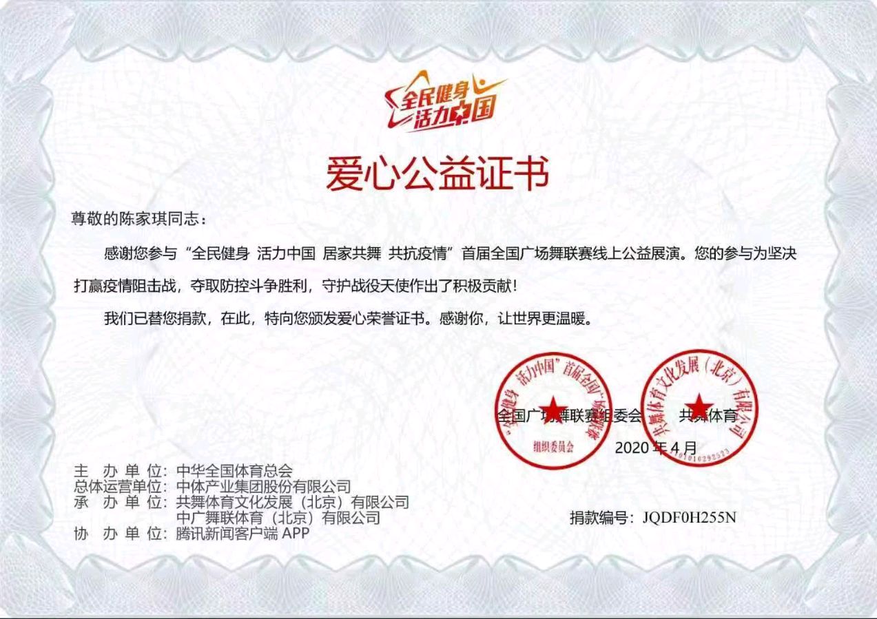 🇨🇳【思归客诗词学会】NO：5402（名家风采）军嫂抒怀·时来运转记//文：—— 一位军嫂 陈家棋（图10）