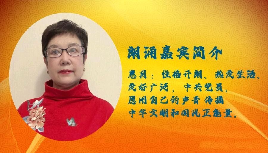 聆听 ‖ 同题诵读《走向四月的殿堂》作者/五彩云霞 朗诵/北京古塔读书会朗读者（图7）
