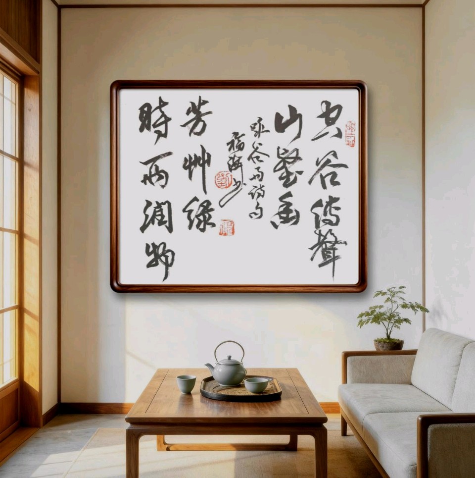 “谷雨”时节一一刘福海（图3）
