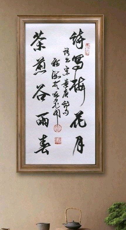 “谷雨”时节一一刘福海（图4）