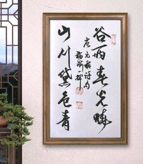 “谷雨”时节一一刘福海（图5）