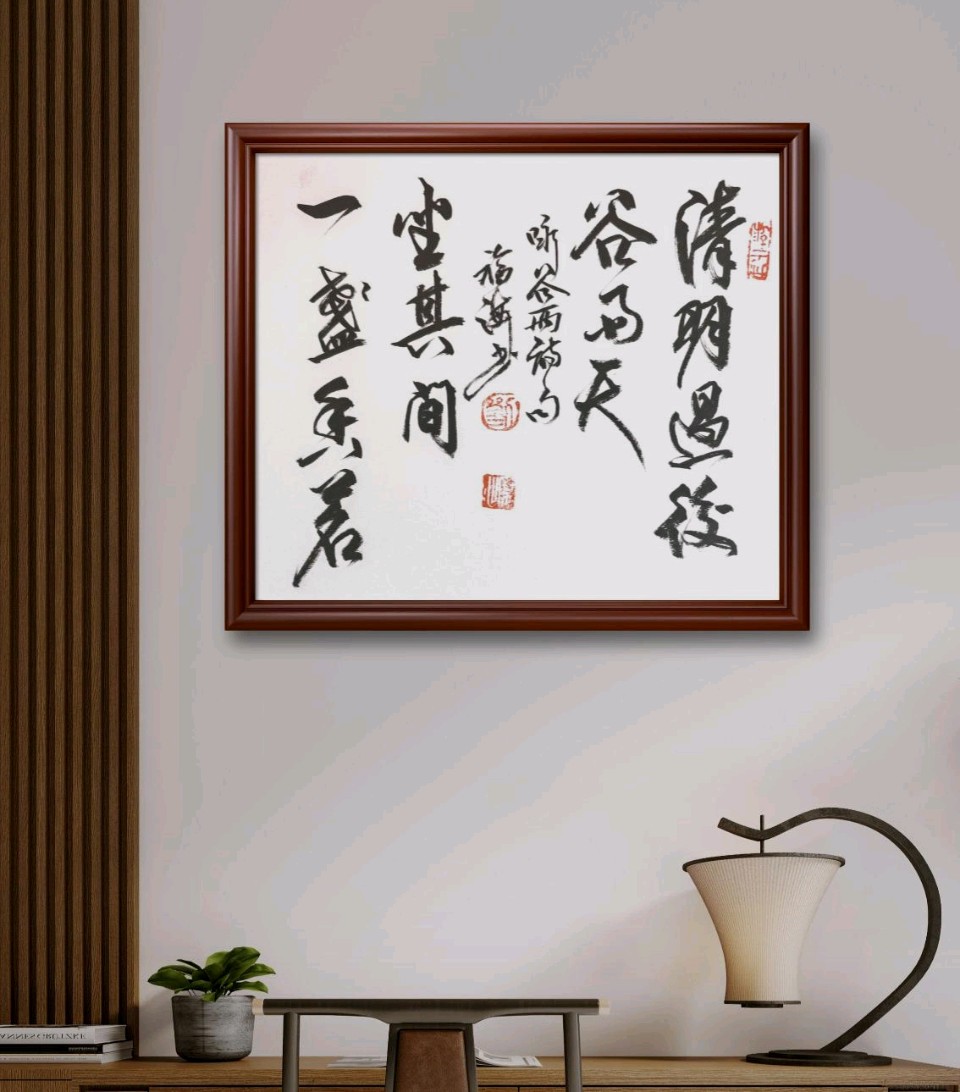 “谷雨”时节一一刘福海（图9）