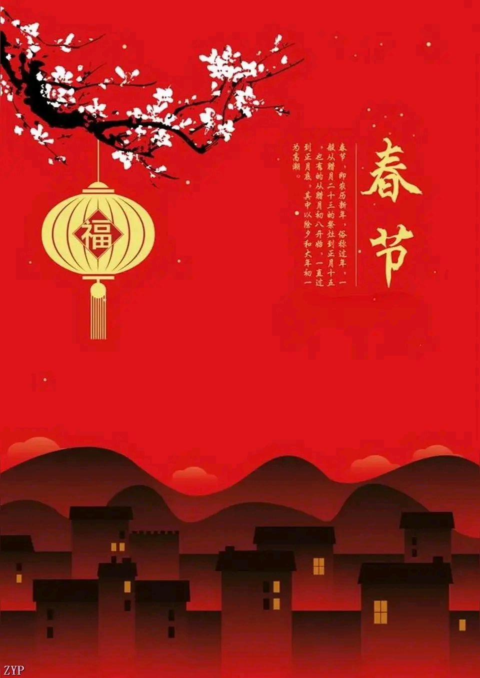 【昊昊海峡新干线副刊】中国人的节日刻在骨子里/我们的中国年（作者：昊昊/中国台湾）……莲叶之珠文学社（图4）