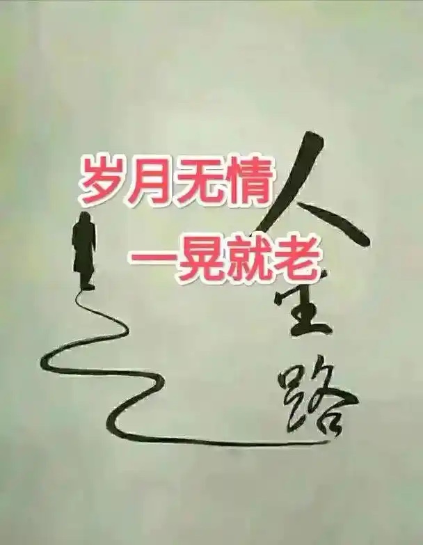 ［配音诵读］以心为笔 以爱为卷（外一首）——读吴大姐《难忘的岁月》有感//文/陈宝林//朗诵/娟子