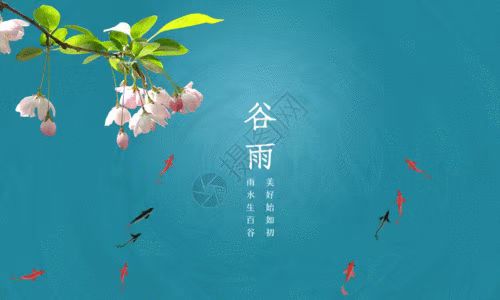 【荣耀中国】文学社*谷雨作者/杨洋（诗意人生）江苏宿迁（图3）